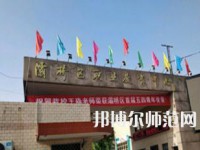 西安灞桥区幼师职业教育中心2023年怎么样、好不好