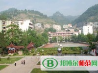 重庆市酉阳民族师范学校2023年有哪些专业