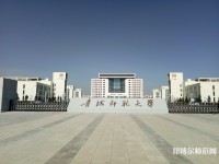 青海师范大学2023年招生录取分数线