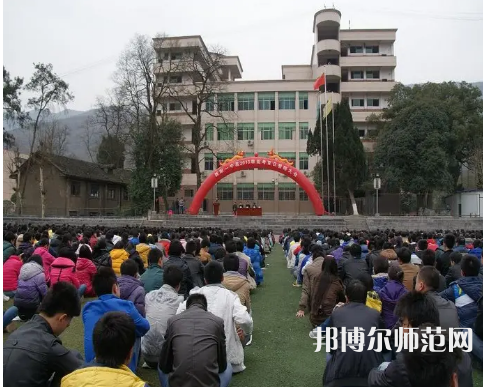 重庆市酉阳民族师范学校2023年怎么样、好不好