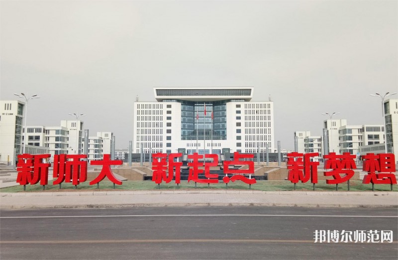 青海师范大学2023年有哪些专业 