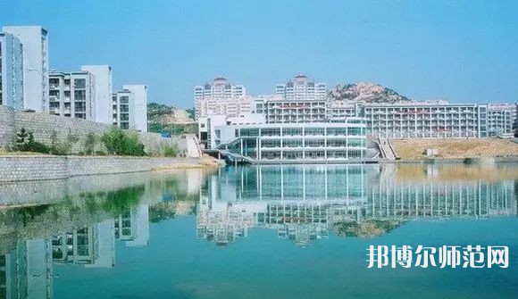 青岛师范大学浮山校区2023年学费