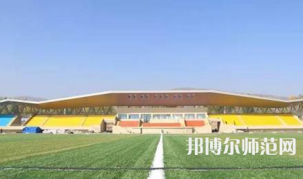 青海师范大学2023年排名