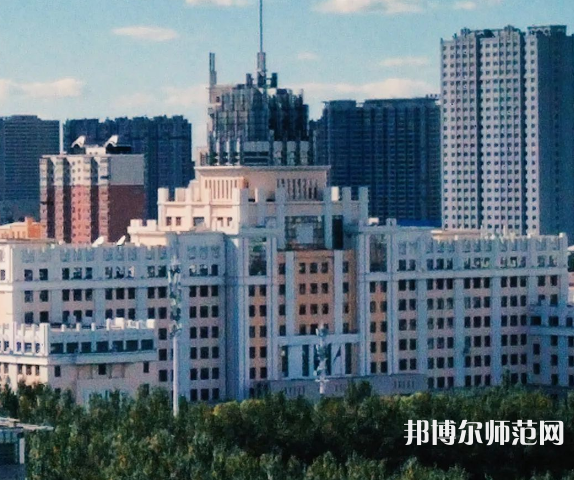 黑龙江师范大学2023年地址在哪里 