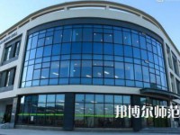 青海师范大学2023年怎么样、好不好