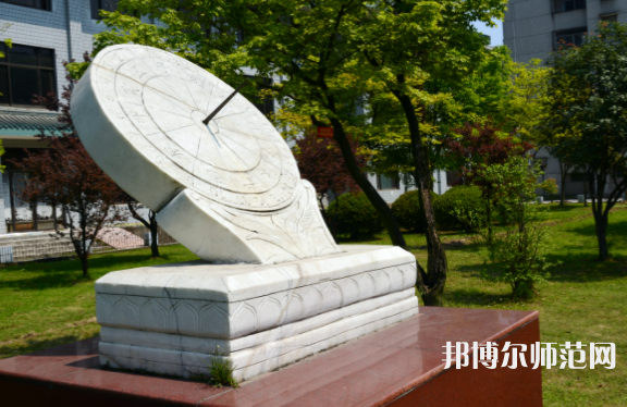 长江大学文理师范学院2023年报名条件、招生要求、招生对象
