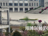 湖南第一师范学院东方红校区2023年招生办联系电话