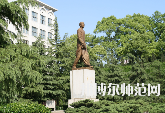 湖南第一师范学院东方红校区2023年是几本