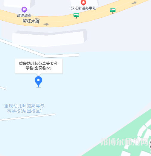 重庆幼儿师范高等专科学校梨园校区2023年地址在哪里 