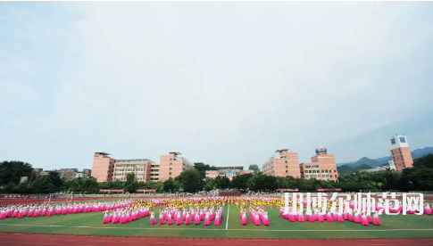 重庆幼儿师范高等专科学校梨园校区2023年是几本