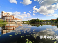 东北石油师范大学2023年有哪些专业