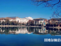 云南大学旅游文化师范学院2023年招生代码