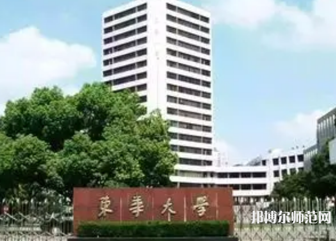 东华大学师范学院松江校区2023年地址在哪里