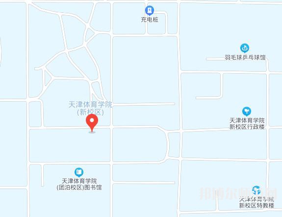 天津体育师范学院2023年地址在哪里
