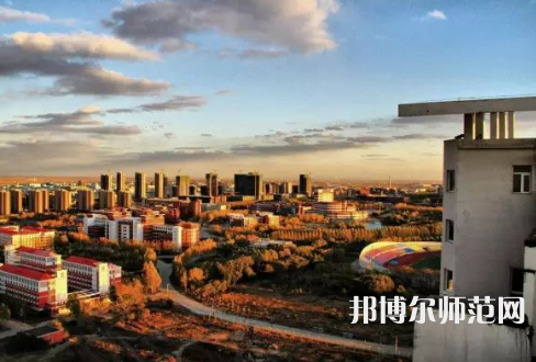 东北石油师范大学2023年怎么样、好不好 