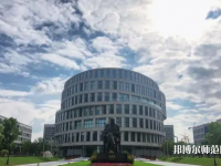 上海大学师范学院嘉定校区2023年报名条件、招生要求、招生对象
