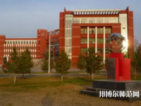 内蒙古师范大学2023年怎么样、好不好