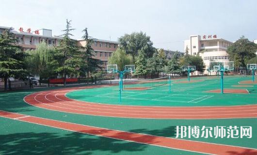 西安实验职业幼师中等专业学校2023年学费、收费多少