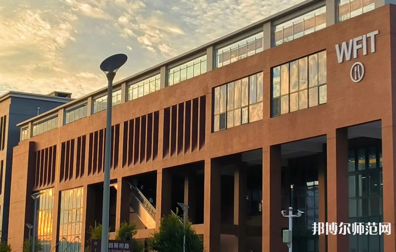 潍坊理工师范学院2023年报名条件、招生要求、招生对象 