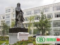 拉萨师范高等专科学校2023年网站网址