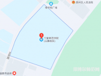 宁夏师范学院2023年地址在哪里