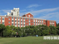 上海大学师范学院延长校区2023年地址在哪里