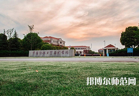 中国传媒师范大学南广学院2023年有哪些专业