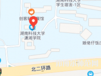 湖南科技大学潇湘师范学院2023年地址在哪里