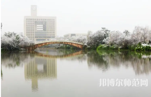 重庆师范大学2023年报名条件、招生要求、招生对象 