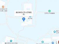 重庆师范大学2023年地址在哪里