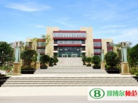 阿坝师范学院2023年是几本