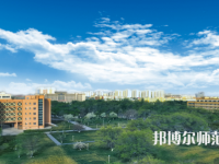 新疆农业师范大学2023年招生计划