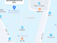 重庆教育管理学校2023年地址在哪里