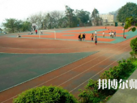 重庆教育管理学校2023年招生简章