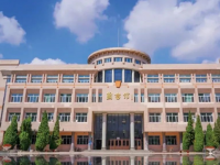 哈尔滨师范大学2023年招生录取分数线