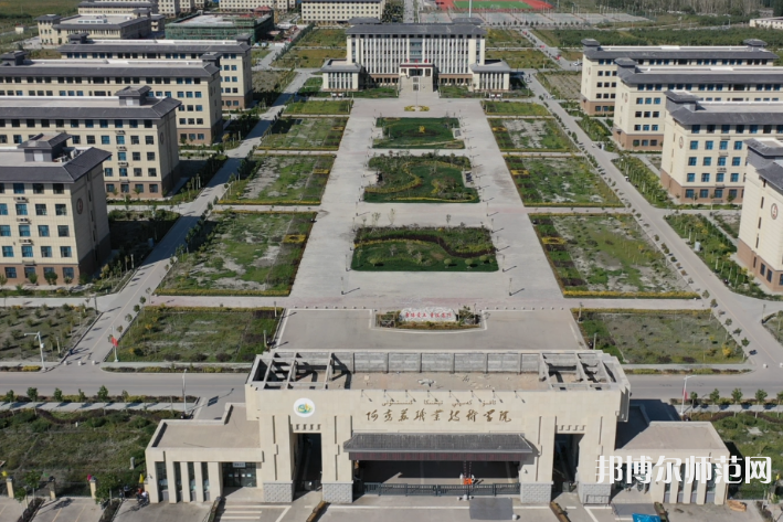 阿克苏职业技术师范学院2023年招生计划