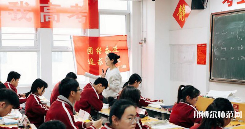 西安工业经济幼师职业学校2023年有哪些专业