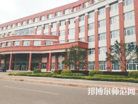 哈尔滨师范大学2023年有哪些专业