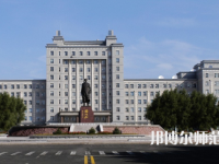 哈尔滨师范大学2023年招生计划