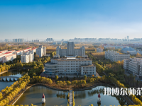 哈尔滨师范大学2023年怎么样、好不好