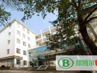 湖南师范大学树达学院2023年网站网址