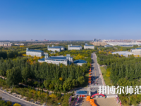 宁夏民族职业技术师范学院2023年有哪些专业