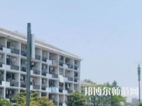 南通师范大学钟秀校区2023年宿舍条件