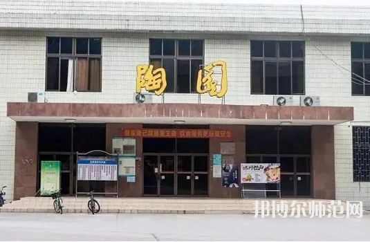 华中师范大学2023年招生计划