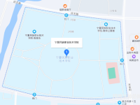 宁夏民族职业技术师范学院2023年地址在哪里