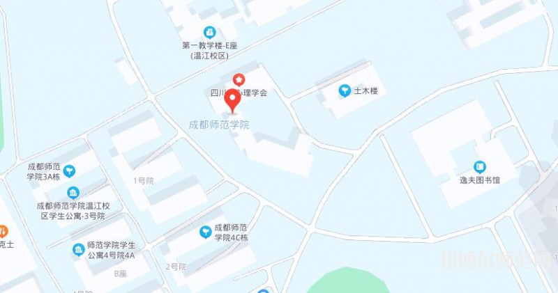 成都师范学院2023地址在哪里