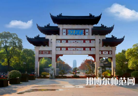 江南师范大学2023年报名条件、招生要求、招生对象