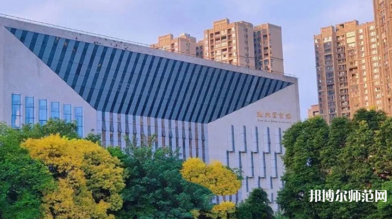 成都师范学院2023年怎么样、好不好