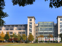 江南师范大学2023年招生计划