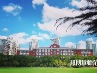 上海交通师范大学2023年招生代码